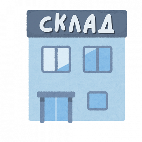 Главный офис